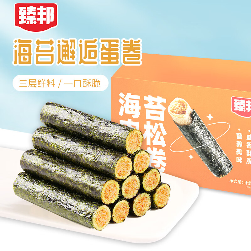 京东9.9包邮 2023-04-01 - 第29张 | 最新购物优惠券 京东9.9包邮 2023-04-01 - 第29张 | 最新购物优惠券