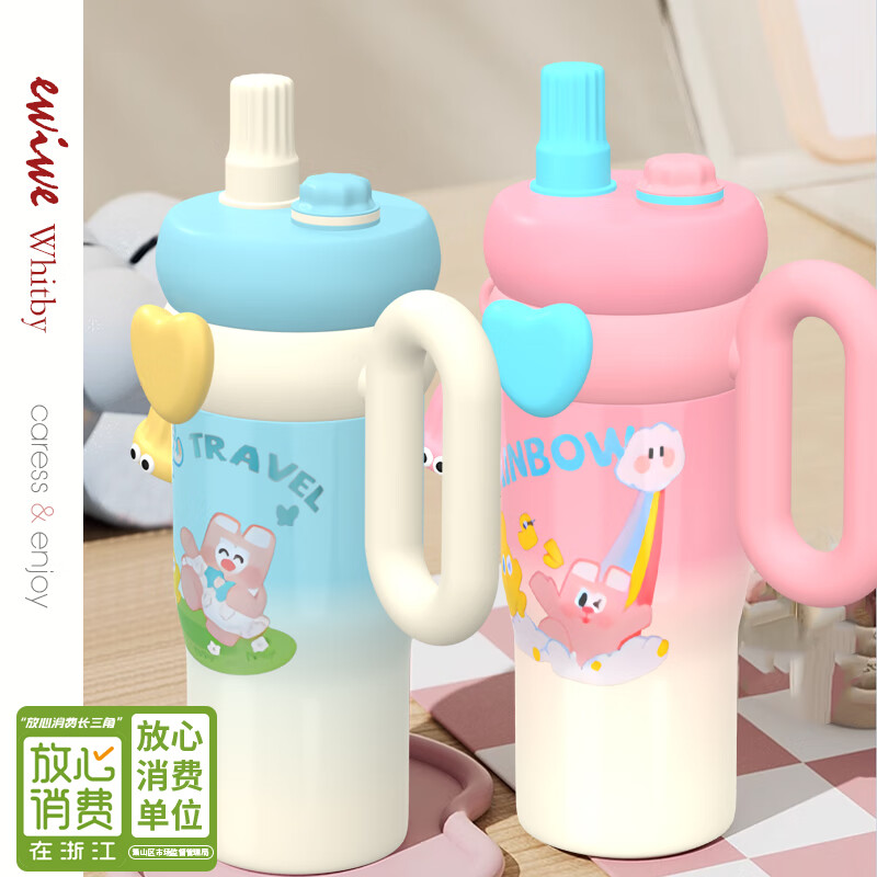 EWIWE甜甜圈巨无霸保温杯大容量水杯2025新款大号吸管冰霸杯男女杯子 粉色/甜甜圈手柄/约 850ml
