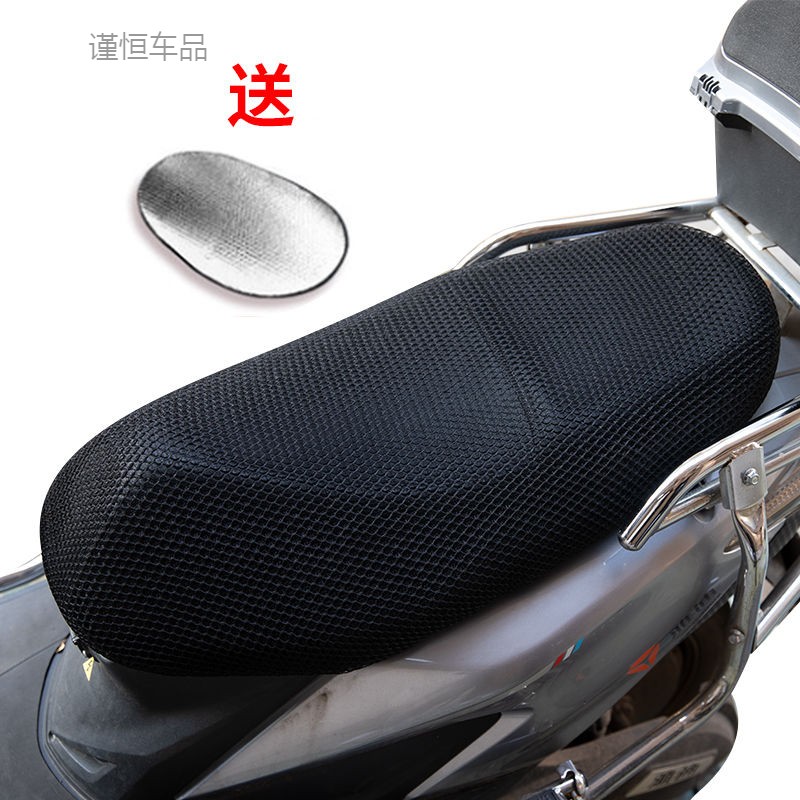电动车坐垫套防水踏板摩托车坐垫电瓶车套四季通用透气3D座套 黑色 XL