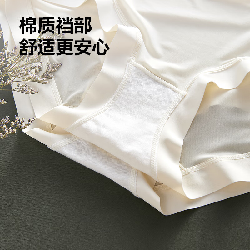 欧蓝薇雅冰丝内裤新款轻薄透气亲肤少女柔软中高腰舒适性感面膜简约三角裤 3条(颜色混搭) M