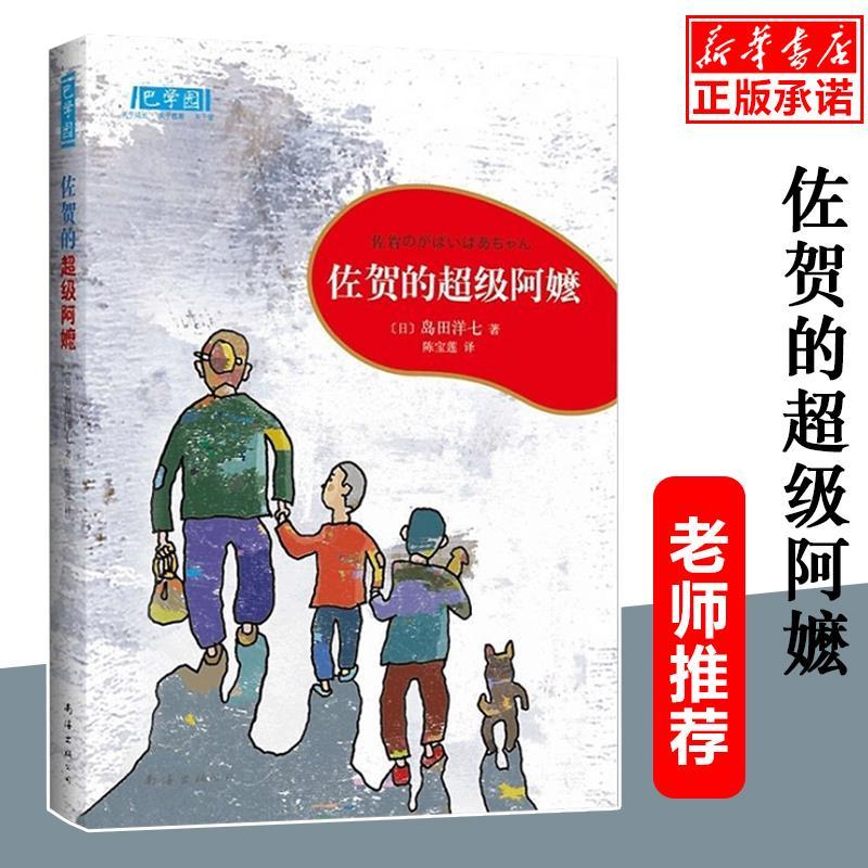 京东图书文具 2021-05-17 - 第25张 | 最新购物优惠券 京东图书文具 2021-05-17 - 第25张 | 最新购物优惠券
