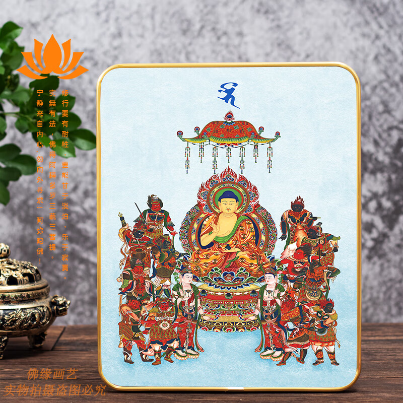 定制 药师佛画像佛陀药师佛与十二药叉神将画像 高清佛像挂画结缘 5寸