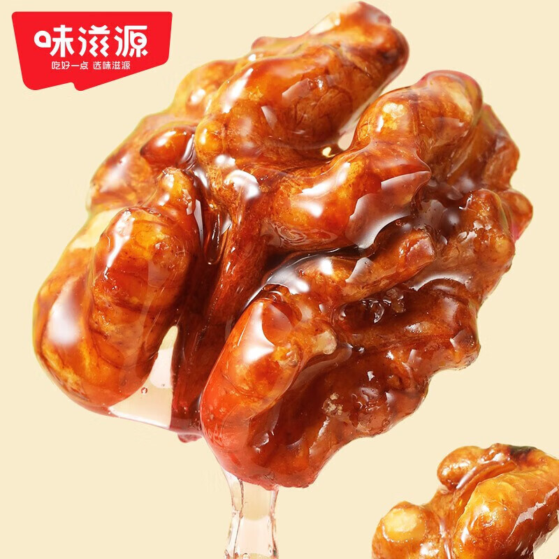 味滋源 每日坚果炒货干果孕妇零食休闲零食 宅家小点心-6 琥珀核桃仁 258g/袋 1件