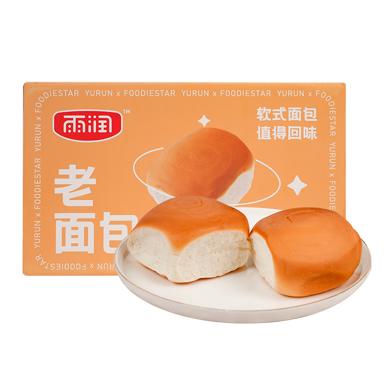 糕点点心报价走势|糕点点心价格比较