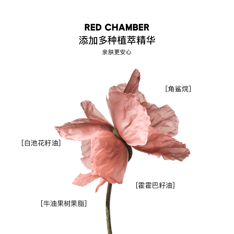 RED CHAMBER【618抢先购】朱栈RC三色高光盘提亮立体珠光礼物送女友 【热卖】夏日雪歌|三色高光盘