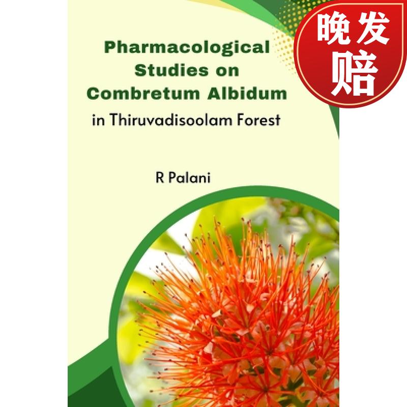 【4周达】pharmacological studies on combretum albidum in thiruva