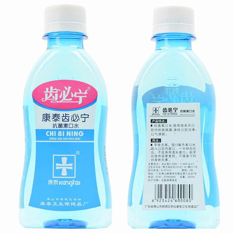 康泰 齿必宁抗菌漱口水 200ml 5瓶装】6/瓶