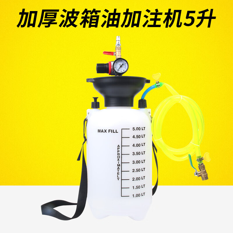 施韵令气动齿轮油加油泵注油器加注器机油汽车波箱油变速箱油加油机
