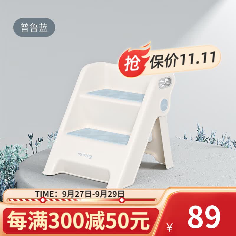 曼龙儿童洗手台阶凳可折叠婴幼儿宝宝洗漱台阶踩凳踏脚凳垫脚凳 折蠱踩脚凳-普鲁蓝怎么样,好用不?