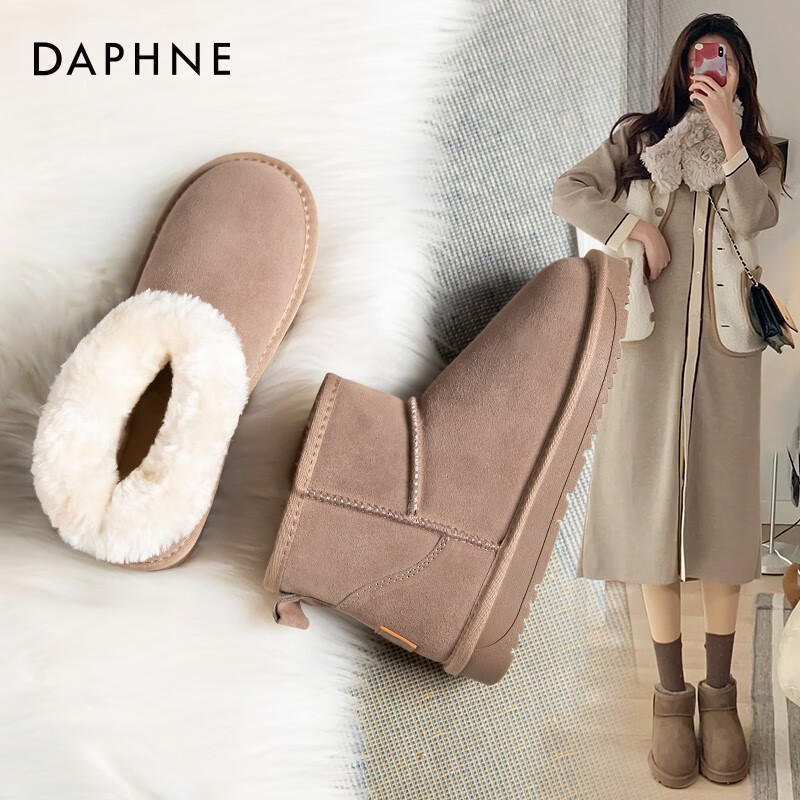 达芙妮加绒雪地靴女秋冬2025爆款皮毛一体厚底东北棉鞋加厚保暖防寒短靴 奶茶色 37