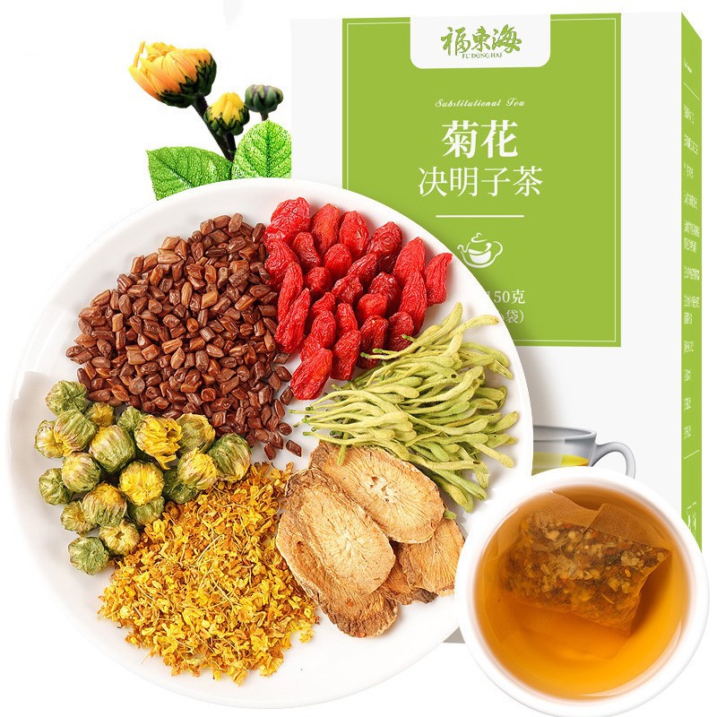 福东海菊花枸杞决明子茶150g/盒 组合甘草枇杷菊花茶代泡 红色