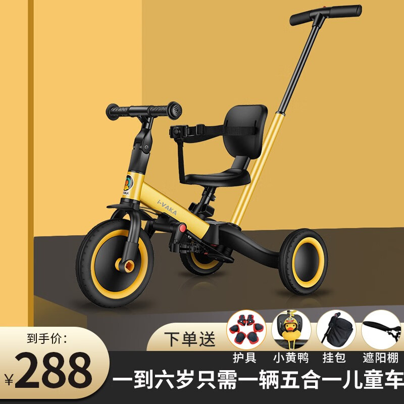 怎么查京东三轮车历史价格查询|三轮车价格历史