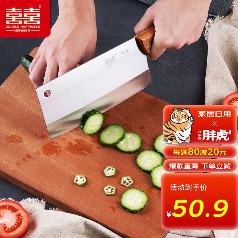 双喜菜刀:实用耐用,性价比高的品牌推荐