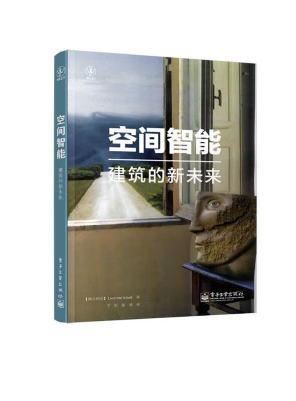 空间智能:建筑的新未来【正版好书,下单速发】
