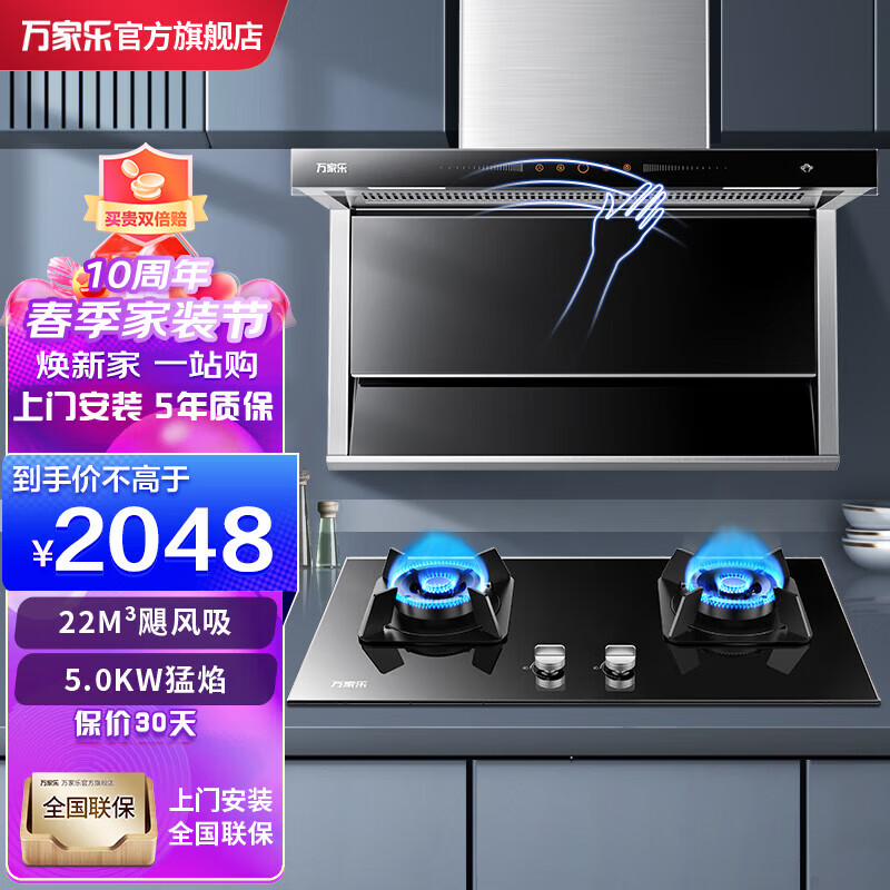 7字型油烟机哪个品牌性价比高(二线品牌油烟机前10名)