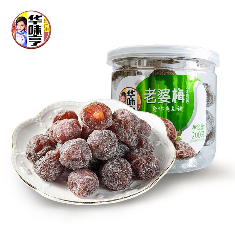 华味亨蜜饯果脯 话梅肉老婆梅乌梅甘草榄杏脯半李杨梅酸甜水果干零食