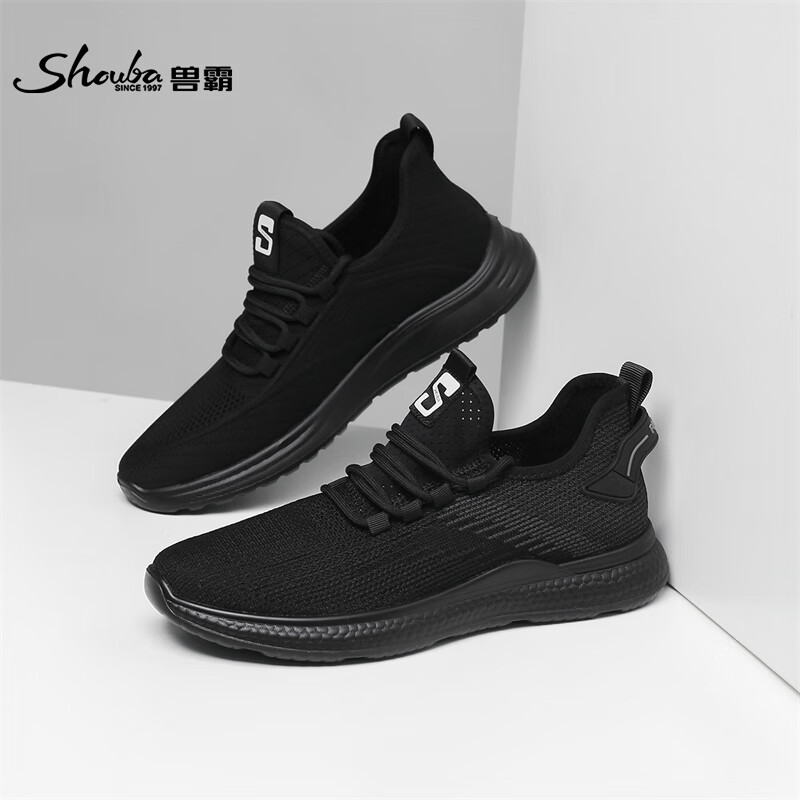 兽霸(shouba)男鞋休闲透气飞织鞋男百搭运动户外步行鞋男中老年登山鞋