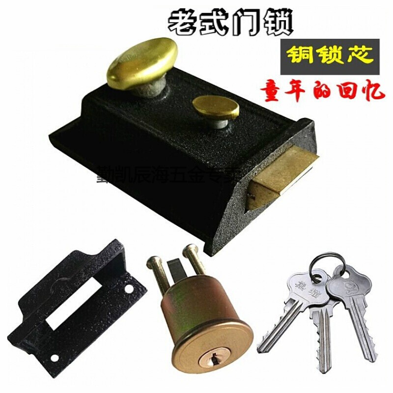 双保险弹子门锁 806型房门锁 牛头锁老式门锁 室内外木门锁碰锁铜芯m