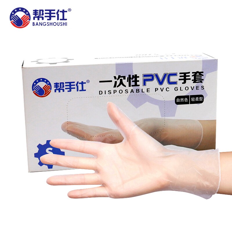 帮手仕 加厚PVC一次性手套 厨房家务洗碗防护透明PVC劳保手套 （大号）100只/盒