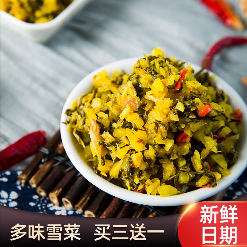 香辣雪菜咸菜500g即食酸菜新鲜雪里红蕻腌制包子馅农家自制下饭菜