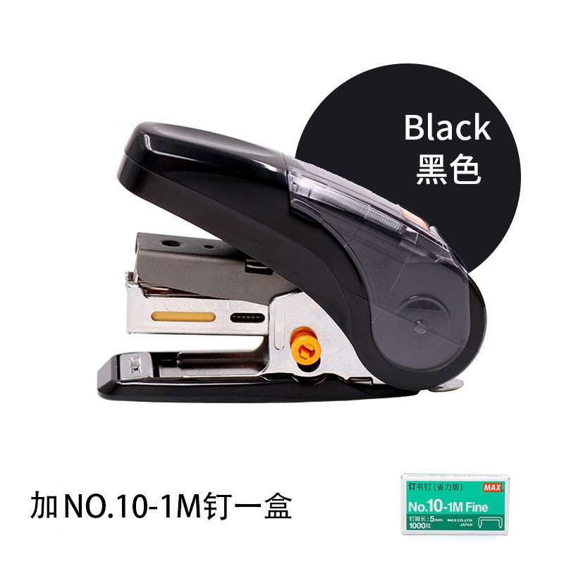 日本MAX美克司省力订书机小型学生用迷你小号多功能订书器HD-10NL办公用品10#钉带起钉器 黑色