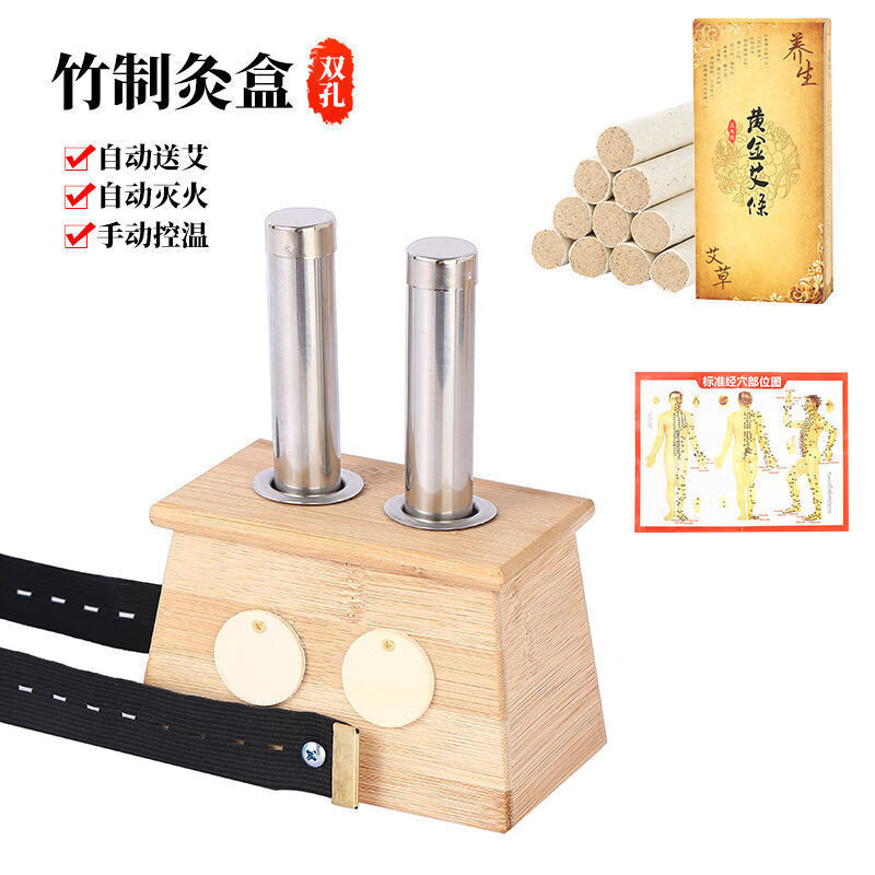 艾灸盒随身灸木灸竹灸盒自动推送艾条盒艾熏盒艾条艾草盒家用 竹制