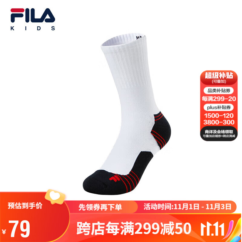 FILA斐乐儿童袜子2023秋季中大童休闲运动弹力时尚舒适高腰袜属于什么档次？