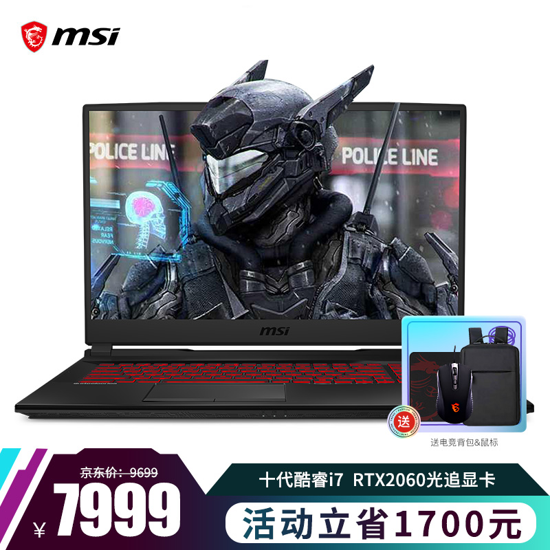 微星（MSI）游戏本怎么样？是否值得吗？选前必看的真相！chamdegsmp