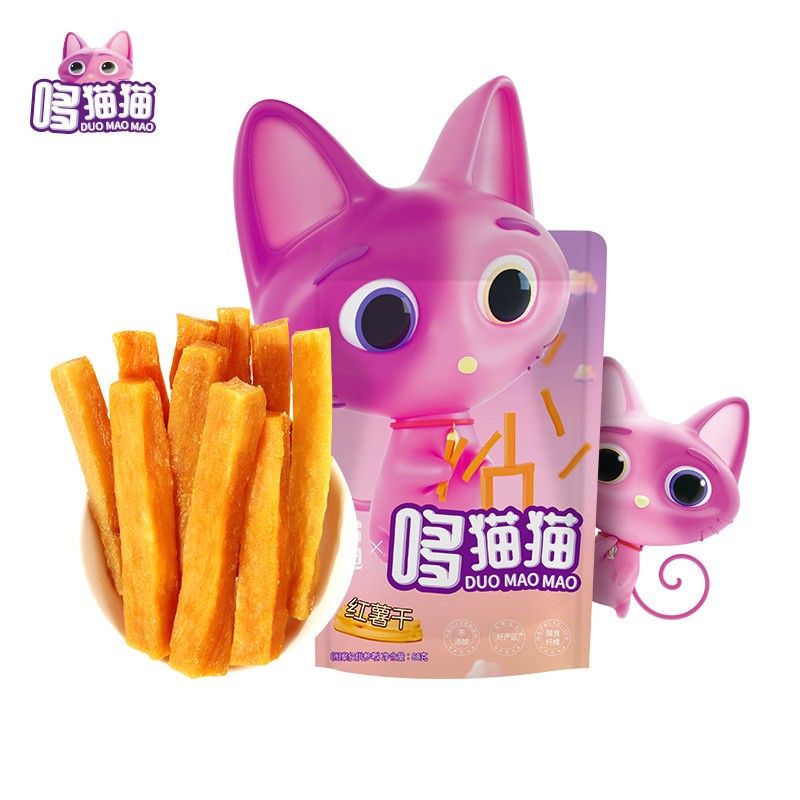 京东母婴玩具 2021-02-07 - 第21张  | 最新购物优惠券