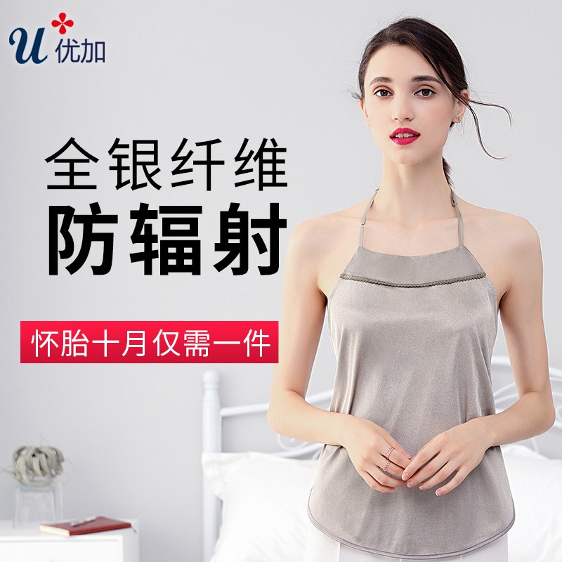 过来人吐槽火优加1023-5防辐射服质量评测揭秘？用了三个月真相分享