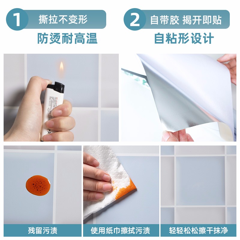 浪漫满屋厨房防油贴纸耐高温铝箔瓷砖墙纸自粘油烟机灶台家用橱柜翻新贴纸 【4米长*60厘米宽】心兰相随 0cm*0cm