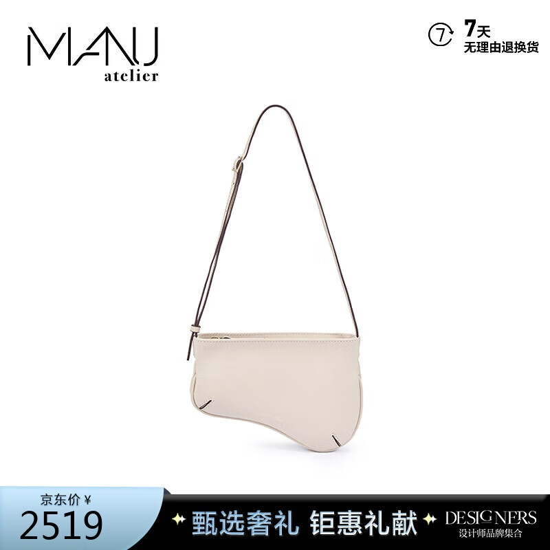 MANU ATELIER 马努 单肩包 马鞍包 MINI CURVE BAG系列 肤色