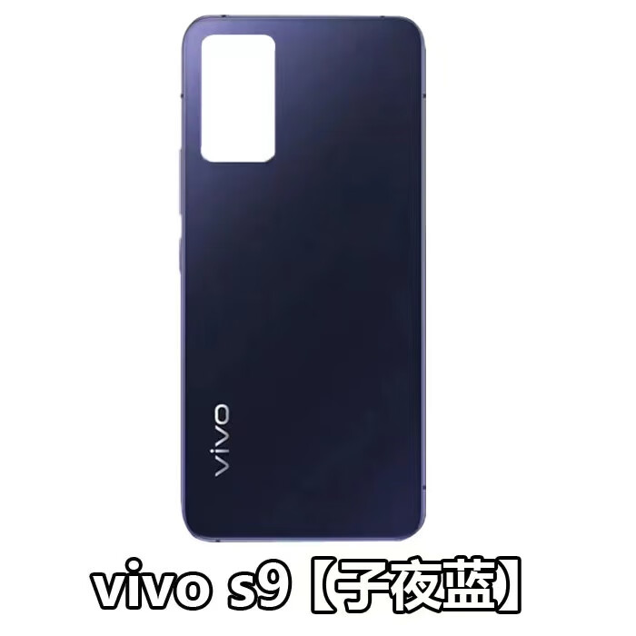 步步高外壳 vivos9e手机纯原后盖 s9e后壳外屏 子夜蓝 s9单后盖 工具