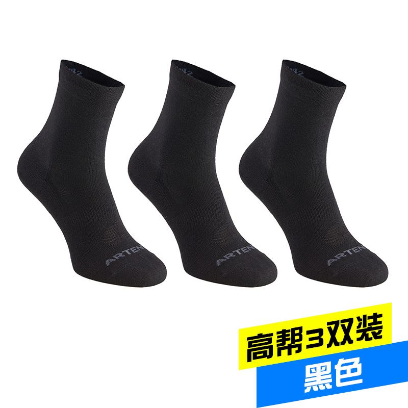 迪卡侬（DECATHLON）男士袜子冬季袜子运动袜高帮棉袜透气保暖男女长袜 RS160-商务黑色-3双装 【39-42】(鞋码39/40/41/42)