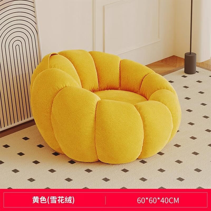 胜铁南瓜懒人沙发网红小户型阳台单人小椅 【亲肤雪花绒】黄色小号