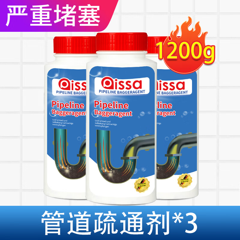 哪里能看到京东管道疏通剂准确历史价格|管道疏通剂价格走势图