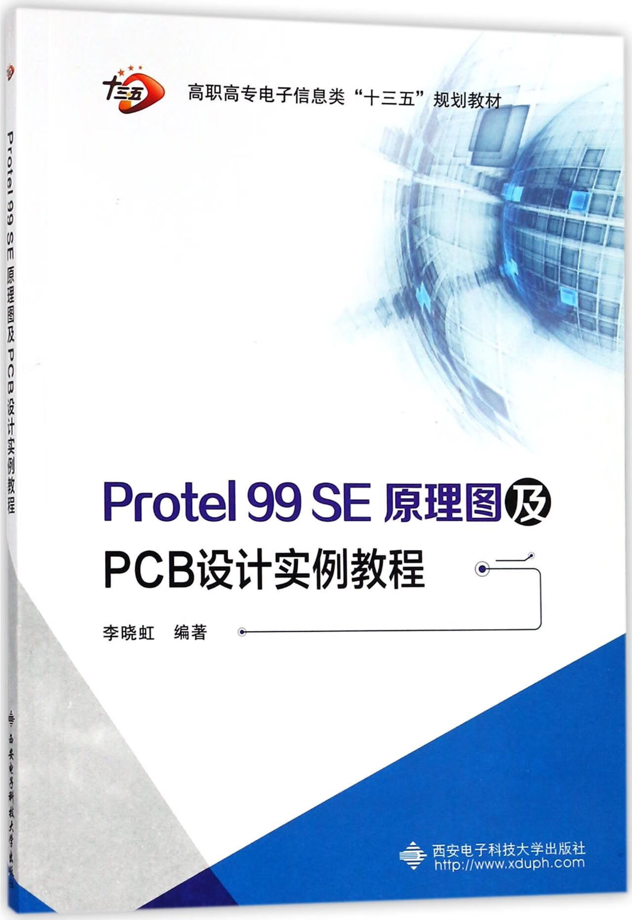 prote-b