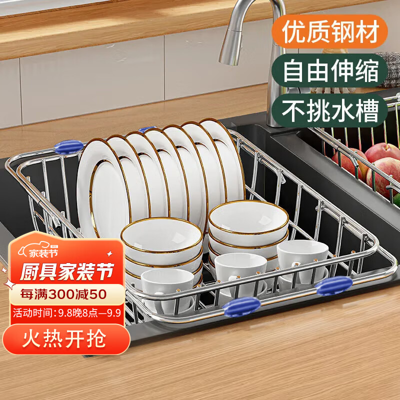 拜杰 碗碟置物架 厨房水槽置物架碗碟架晾碗架滤水篮不锈钢沥水碗架怎么样,好用不?