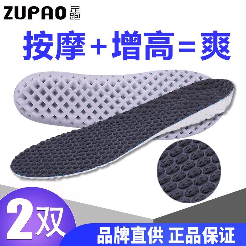 鞋配件报价走势|鞋配件价格比较