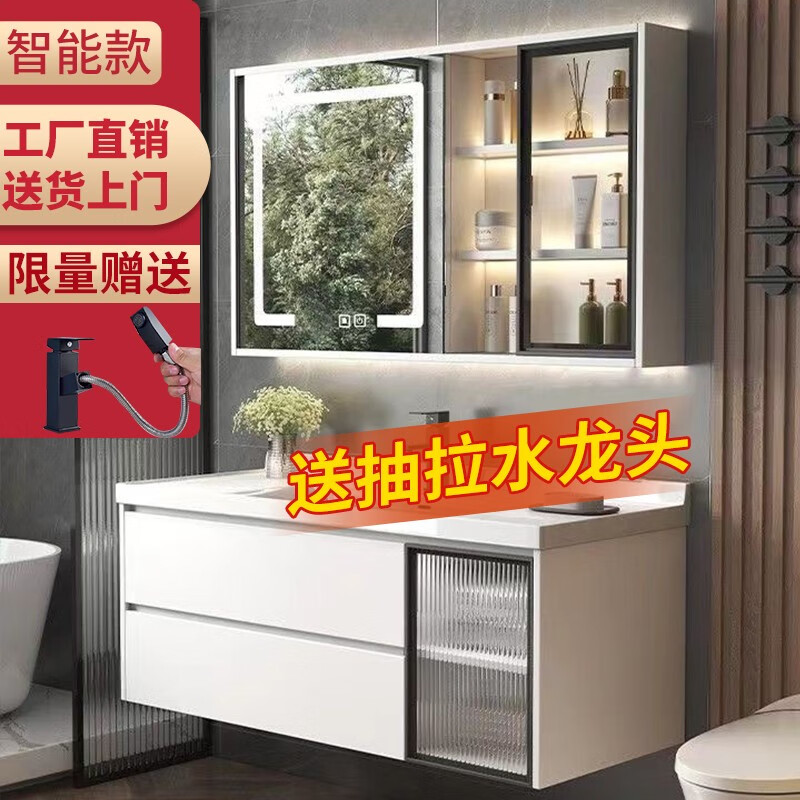 简蓝（JIANLAN）浴室柜陶瓷一体盆卫生间洗脸手盆柜洗漱台组合智能镜柜2023年新款 月光白智能80（促销中） 陶瓷吊柜JL-04属于什么档次？