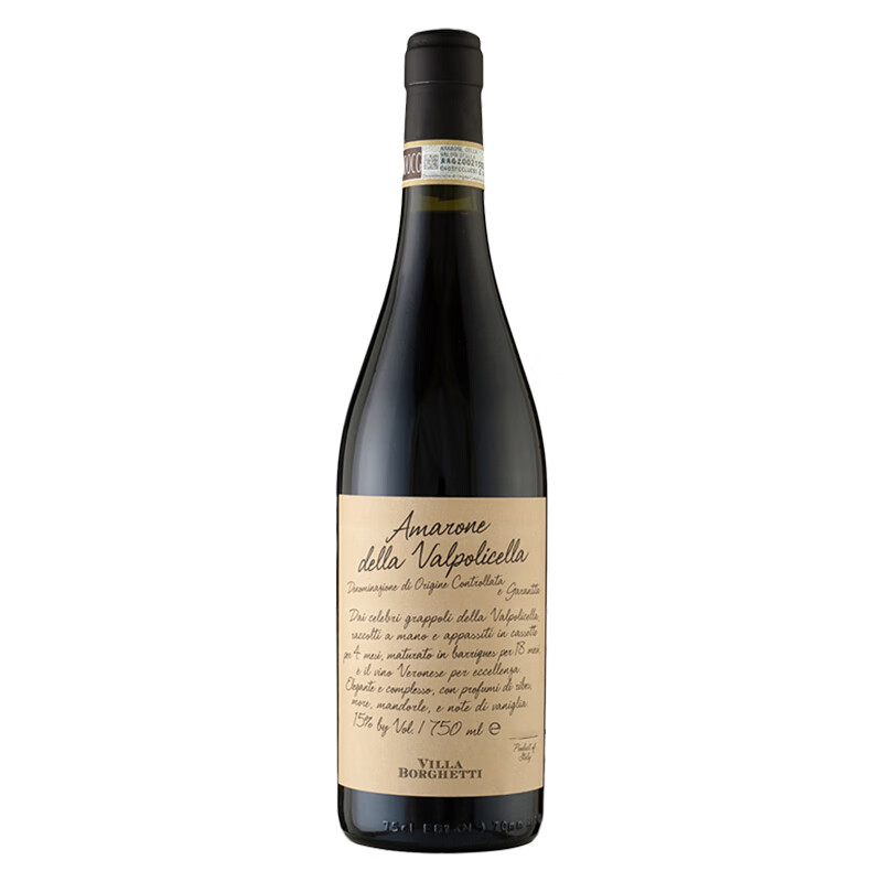 帕斯卡（PASQUA）酒庄 Amarone 阿玛罗尼红葡萄酒 DOCG级别 2016 意大利原瓶进口