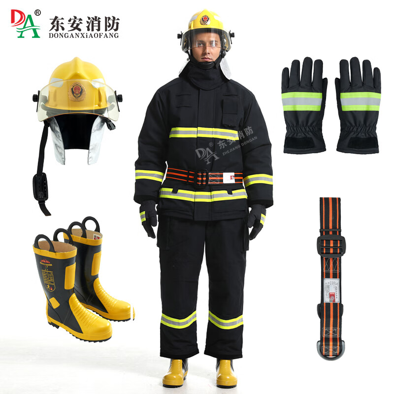 东安DA 14款消防服5件套装消防员战斗服 1套
