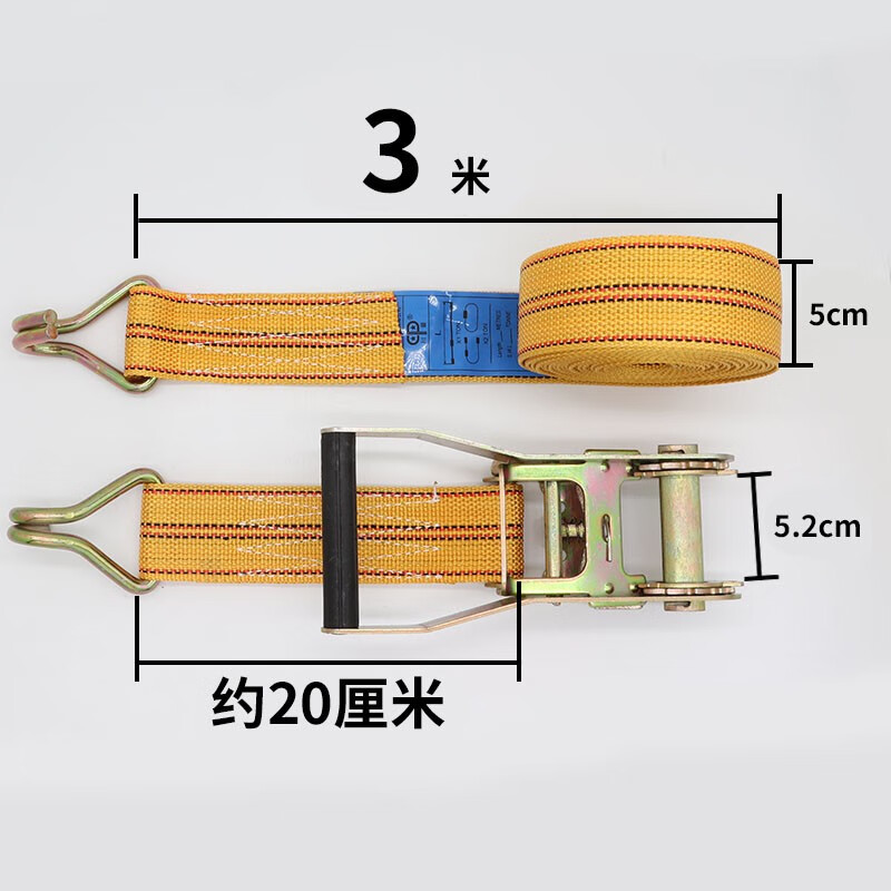 川普丙纶紧绳器货物捆绑带拉紧器紧固定收紧绳子绷带货车集装箱打包带 3米【5cm宽橘黄】