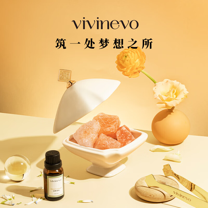 vivinevo梦享家系列陶瓷香氛礼盒家居香氛卧室餐厅艺术