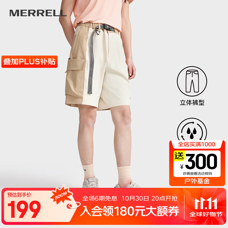 迈乐（Merrell）运动户外休闲裤短裤男女同款透气清凉日常五分裤百搭舒适裤子 MC3249002-WT04浅卡基 L