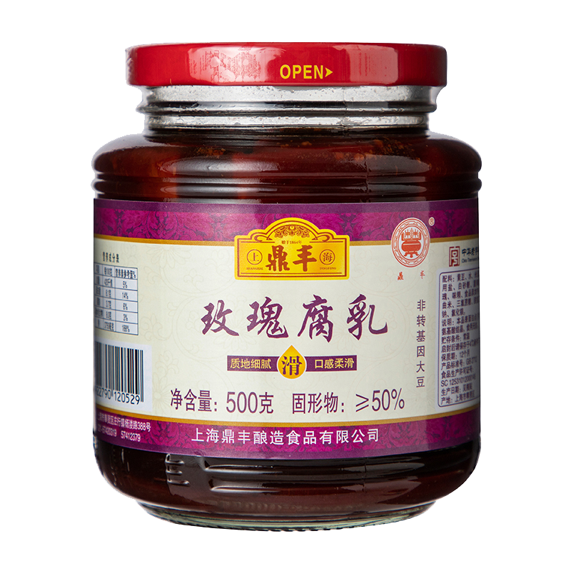 上海鼎丰  玫瑰腐乳 500g 质地细腻 口感柔滑 上海特产