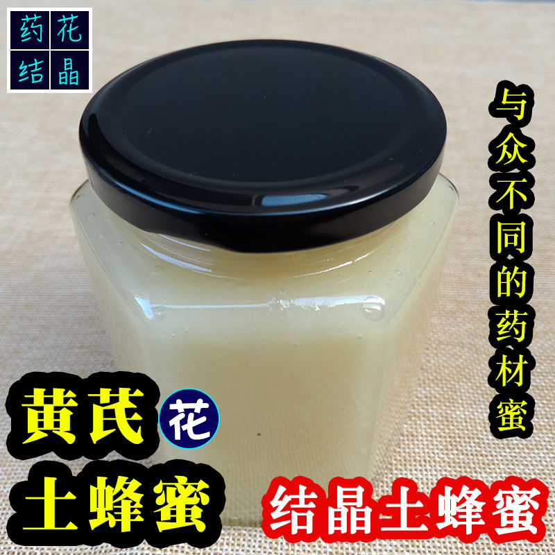 数量限定】喜界島 百花蜜 3kg 蜂蜜