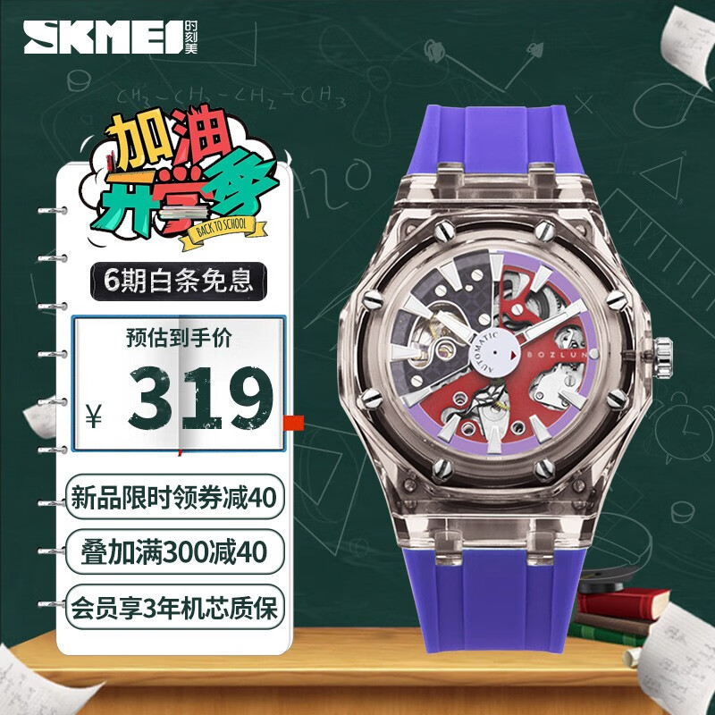 国表如何查历史价格|国表价格比较