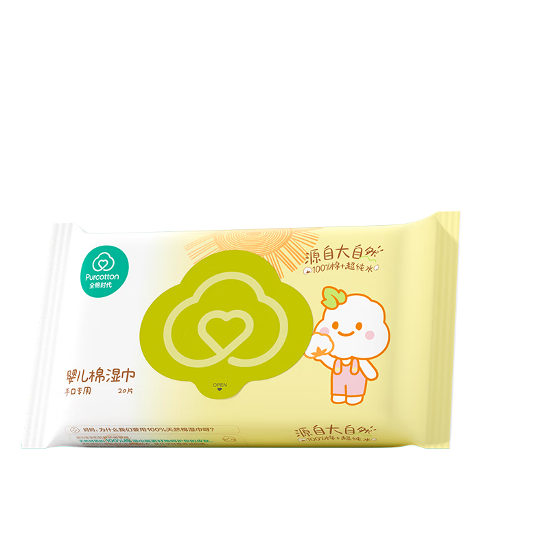 全棉时代湿巾手口专用清洁餐巾湿纸巾100%纯棉尝鲜装20片*1包