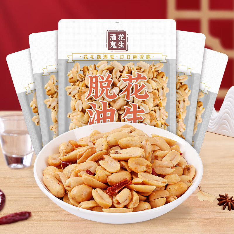 �ƹ�������������100g*5��ÿ�ռ����������С����ʳ�¾Ʋ��컨����